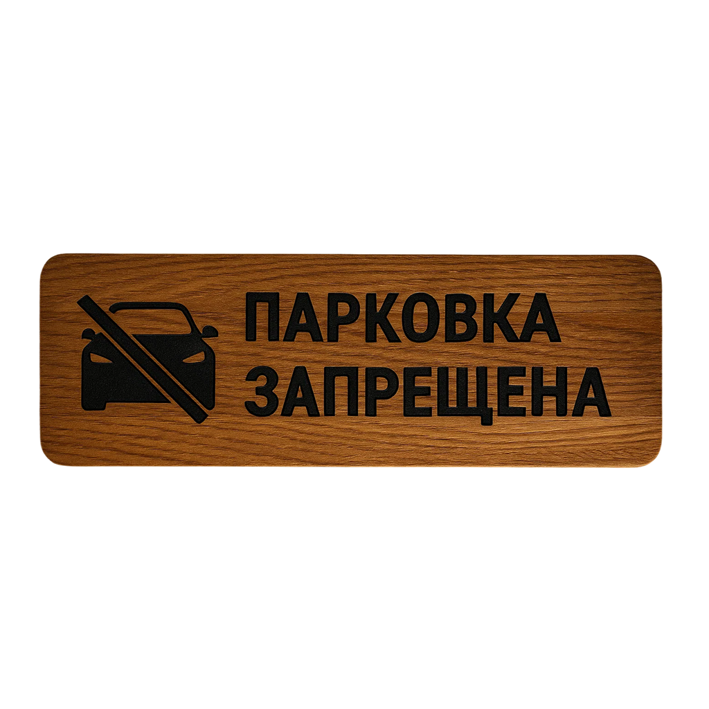 Лисица